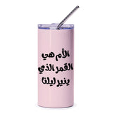 Arabic Tumbler, Arabic Quote Gift, Inspirational Arabic Tumbler, Gift for Her, Arabic Calligraphy Tumbler, Stylish Tumbler Design - Tawshia